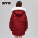 Yalu Women's Down Jacket Mid-Length Removable Hood Fox Fur Collar Sweet and Versatile New Year's Jacket Red 160