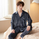 The Da Vinci Code couple pajamas autumn and winter warm gold velvet high-end jacquard home wear set gray blue L