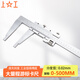 Shanggong vernier caliper 0-500mm graduation value 0.02 mechanical vernier caliper lower measuring surface oil level line card carbon steel oil level caliper high precision