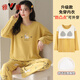 Pajamas de almohadilla de pecho yalu para mujeres en primavera y otoño Nuevo algodón puro sudor de algodón puro mangas largas dulces y sueltos ropa al aire libre para al aire libre IP15921 m (adecuado para el peso 80-100 Jin [Jin iguala 0.5 kg])