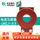 TENGEN Tianzheng Electric LMZJ1-0.5 150/5 75/5 50/5 current transformer universal 0.5 LMZJ1-0.52500/5 130 05 level