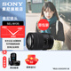 Sony (SONY) APS-C half-frame standard zoom lens E-mount zoom lens landscape portrait travel snapshot home use 18-135 original packaging