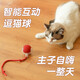 Cat toy amusing ball, self-pleasure and boredom relief, smart cat amusing stick, energy-consuming chug ball, electric automatic dog amusing ball, upgrade 3.0 - red tail model (intelligent avoidance, adjustable speed)