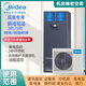 Computer room 3P/5 HP precision air conditioning machine room base station special cabinet machine 380v13KW 24-hour power supply Midea MAV008WT1N2S 3 HP constant temperature and humidity