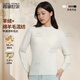 Xiahu Shijia autumn and winter sheep wool cashmere blended simple warm women's half turtleneck sweater 395N white M (100-110Jin Jin equals 0.5 kg)