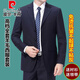 Pierre Cardin wool suit suit for middle-aged men, business small suit, no ironing, groom's professional dress, large size formal two-piece suit for men, black two-button suit + shirt + tie 48 170