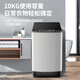 Oaks pulsator washing machine 10KG fully automatic large capacity washing and drying integrated home rental dormitory hot drying and washing and stripping integrated blanket washing XQB100Q205-HG trade-in
