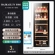 Bai Kailun red wine cabinet air-cooled and frost-free electronic temperature control single door constant temperature wine cabinet first-class energy efficiency office home wine tea cabinet refrigerated refrigerator thin fresh-keeping cabinet freezer fixed frequency | dual temperature | multi-functional model | 256L thin model