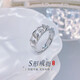 Beijing Gold Trading Center Co., Ltd. Platinum solid live S-shaped chain ring for men, personalized trendy unisex ring, mother and lover's birthday, Mid-Autumn Festival gift Platinum solid live S-shaped chain ring (approximately 7.04g)