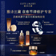 Estee Lauder small brown bottle essence 50ml anti-aging repair firming skin care product set cosmetics gift box birthday gift