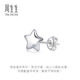Chow Sang Sang Pt950 platinum star diamond stud earrings single piece 92110E pricing