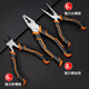 Tianqirui pliers household three-piece set tiger wire pliers needle nose pliers diagonal nose pliers labor-saving clamping electrician tools