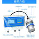 Bona Shengshi split ultrasonic liquid level meter including installation, measuring range 10 meters + anti-corrosion probe