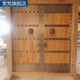 Suofan rural self-built house solid wood gate courtyard villa Siheyuan ancient building antique double-open old elm all-wood door log color customization