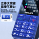 Philips (PHILIPS) E528L student mobile phone 4G full network access primary school junior high school to quit Internet addiction no games smart payment large characters loud elderly mobile phone super long standby senior phone blue