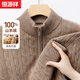 Hengyuanxiang cashmere sweater men's 100% cashmere winter new casual zipper half turtleneck sweater thick warm sweater