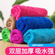 Renying seven-color cleaning rags for household cleaning, absorbent water, not easy to shed lint, thickened towels for wiping glass bamboo fiber dishcloths, 5 rose red coral velvet rags