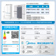 Midea Xiongdundun Pro 600L French-style multi-door automatic ice making household large-capacity thin-zero embedded sterilization and deodorization dual-system air-cooled frost-free fresh-keeping refrigerator with immediate subsidy discount BCD-600WUFIPZM (E) Seashell White