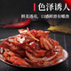 Braised pig fat sausage, fresh and authentic Hunan classic farmhouse pig sausage, carefully selected large sausage, household Sichuan style bacon, smoked bacon and fat sausage (three Jin Jin is equal to 0.5 kg)
