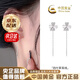 CHINA GOLD pure silver earrings four-leaf clover ear wire earrings niche high-end jewelry Valentine's Day practical birthday gift for wife Today/next day delivery* four-leaf clover ear wire brand gift box