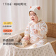 October Crystal Baby One-piece Clothespin Cotton Autumn and Winter Newborn Clothes Full Moon Male and Female Baby Romper Clothes Constant Temperature Warmth Category A
