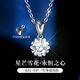 Fengxiang platinum necklace pt950 platinum moissanite pendant niche clavicle chain for girlfriend Chinese Valentine's Day gift 4.5g love with one arrow blue diamond 45cm