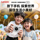 Lenovo C55 HD Digital Camera Camera's Camera's Birthday Gift Introduction Camera Camera Camera Campus High Definition Travel Micro-Single 64 Go