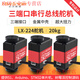 Huaner serial bus servo LX-224 three-port 20KG high torque dual-axis robot robot arm servo bus servo controller