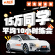 E-Driving Licensed Novice Car Driving Training One-on-one Professional Driving Coach Beijing Shanghai Guangzhou Shenzhen Beijing Shanghai Guangzhou Shenzhen Hangzhou Suzhou Tianjin Fuzhou 2 hours first experience