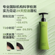 Semillas Awaken Control de aceite Fluffy Shampoo 400ml ácido succínico Control de aceite de acción larga Limpieza profunda CHAMPOO DE Silicona sin silicona