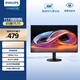 飞利浦23.8英寸 LGD-IPS纤薄屏 四窄边 全高清 120Hz 低蓝光 HDMI+VGA 节能办公显示器 显示屏24E2N1110S