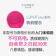 FOREO LUNA facial cleansing instrument LUNA play smart2 intelligent skin test and cleansing electric facial cleansing instrument anti-aging cuticle facial cleansing tool light cherry powder