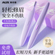 AUX electric eyebrow trimmer for women, an automatic eyebrow trimming tool for shaving eyebrows, a safe eyebrow trimmer for newbies as a New Year's gift for girlfriends. The top version is purple, safe and does not hurt the skin + double blades are cleaner