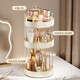 Rotating cosmetics storage rack multi-layer storage rack dust-proof light luxury skin care products corner countertop desktop storage artifact cream white 3 layers
