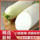 White radish, fresh in season, freshly dug, crispy, sweet and juicy, farm-grown and eaten raw, crispy, sweet and refreshing. White radish 5Jin Jin is equal to 0.5kg.