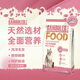 McFoodie Super Bafu Cake 4 Jin Jin is equal to 0.5 kg, Guobole Salmon for adult cats and kittens, full price, universal, full-term rescue cat 2kg, McFoodie same factory, Guobole Full-Term Cat Food 4 bags 500g