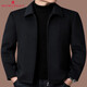 MONTAGUT French Cashmere Jacket Men's Middle-aged Business Casual Solid Color Wool Wool Short Autumn and Winter Dad Jacket Gray 2XL 180/96A
