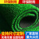 Simulated lawn engineering fence green fake turf carpet floor mat roof balcony courtyard sunshade sun protection aerial photography 1 cm light green sparse engineering adhesive type (thin type) 2 meters wide 1 meter long