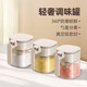 Home KATEI STORY Japanese moisture-proof seasoning jar sealed salt shaker seasoning box glass home kitchen high-end seasoning jar seasoning jar jar free spoon + sealed moisture-proof off-white 2 pieces