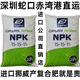 Norwegian compound fertilizer imported Miao Le instant flower fertilizer universal vegetable and fruit tree potted organic fertilizer nitrogen, phosphorus and potassium pure imported 15-15-15 universal 4Jin Jin equal to 0.5 kg