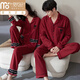 Modal Light Luxury Red Pajamas Wedding Couple Outfit Couple Spring Autumn Pure Cotton Long Sleeve Newlywed Red Festive Year of the Pig X32209 Lycra Cotton Couple Suit L Female + Male 2XL