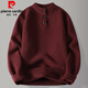Pierre Cardin Henry collar sweater men's solid color casual bottoming sweater sweater autumn and winter new round neck sweater 9683 beige M 90-110Jin Jin equals 0.5 kg