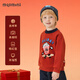 MQDMINI children's clothing children's velvet sweatshirt red warm top winter style sweatshirt for boys and girls contrast collar fashion versatile clothes