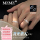 MZMZ Couple Ring Platinum PT950 Platinum Pair of Rings for Engagement, Marriage, Anniversary Birthday Gift for Girlfriend and Wife Moonlight Lovers Pair of Rings - Light Luxury