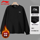 Li Ning fleece sweatshirt men's autumn and winter thickened long-sleeved T-shirt round neck casual knitted pullover running sports clothes