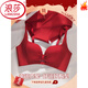 LangSha Red Zodiac Year Underwear Set Women's 2025 Year of the Horse Gift Box Wedding Bride Sexy Small Breast Push Up Bra Red Underwear 001+Gift Box 70A 32B 75-95Jin Jin equals 0.5 kg