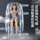 Beijing-made massage chair H7 state-subsidized home full-body massage fully automatic space capsule zero-gravity multi-functional smart electric massage sofa chair birthday gift for parents
