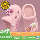 G.Duckkids Little Yellow Enten Kinderantschetten Sommer 2025 Neue Schuhschuhe ohne Rutsch-Baby-Loch für Jungen und Mädchen Eltern-Kind-Sandalen für Frauen 2988 Pilze/Khaki 24 -25