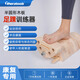 足踝灵活稳定训练器足弓脚部平衡康复训练脚掌脚跟活动度训练足波 足踝训练器-橡木版