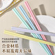 马卡龙合金筷子一人一筷日式高颜值耐高温高档家用筷子 TP食品级【耐高温】+不变形 A组-五色-5双【一人一筷】